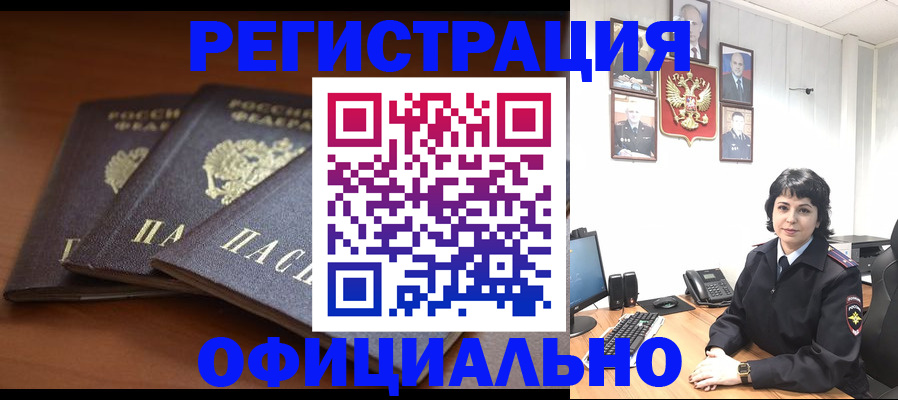 регистрация для школы в Павловском Посаде